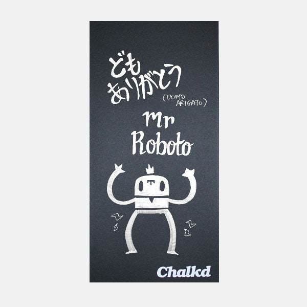 The Minimalist: Home 150 x 300mm